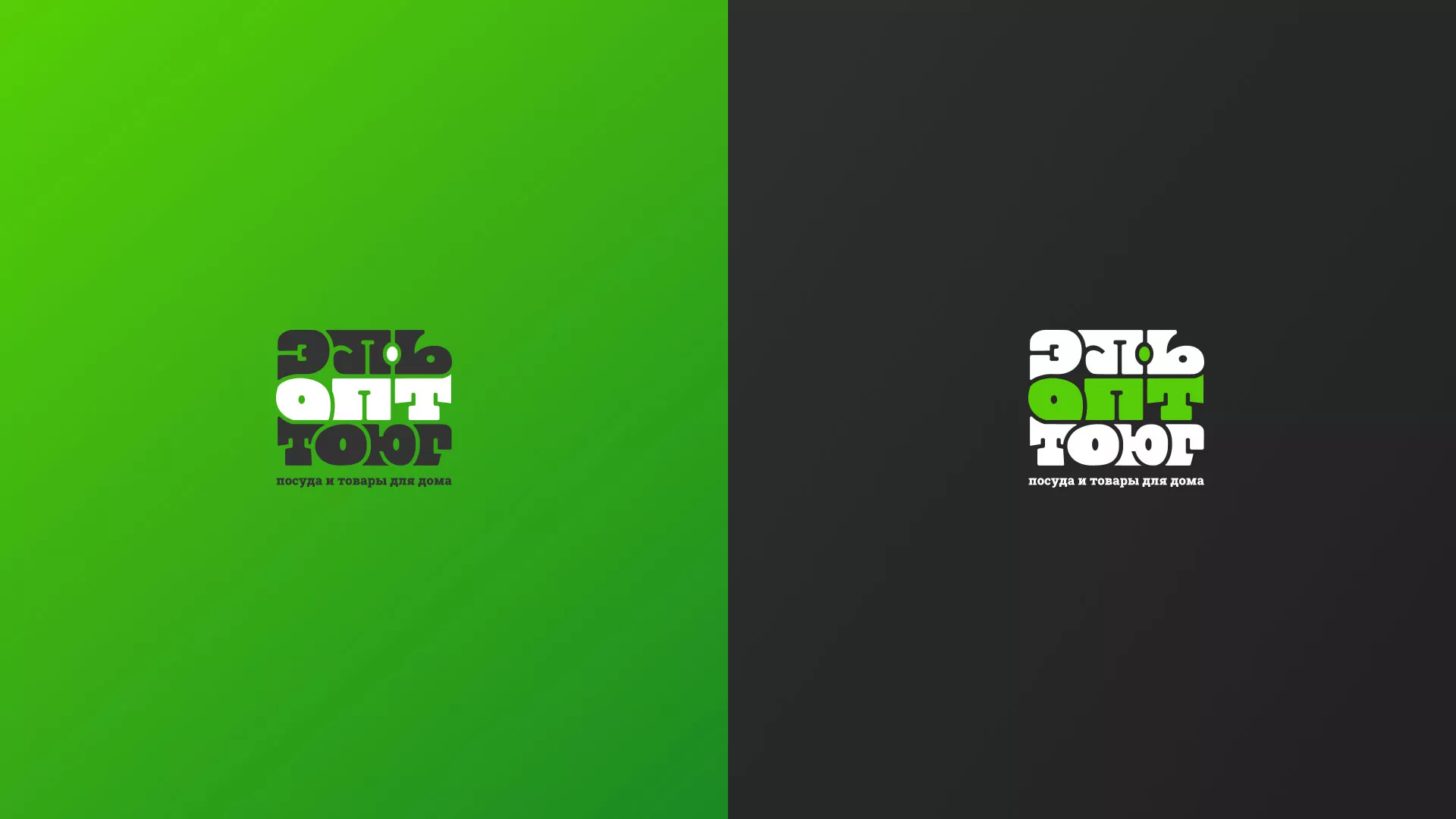 Создание логотипа компании «ЭльОптТорг» в Трёхгорном