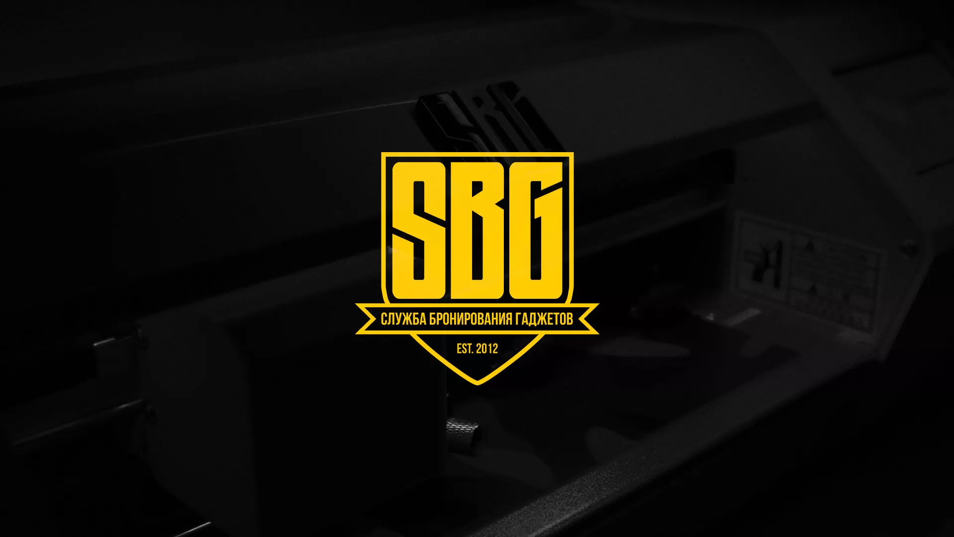 Разработка лендинга «Службы бронирования гаджетов» в Трёхгорном