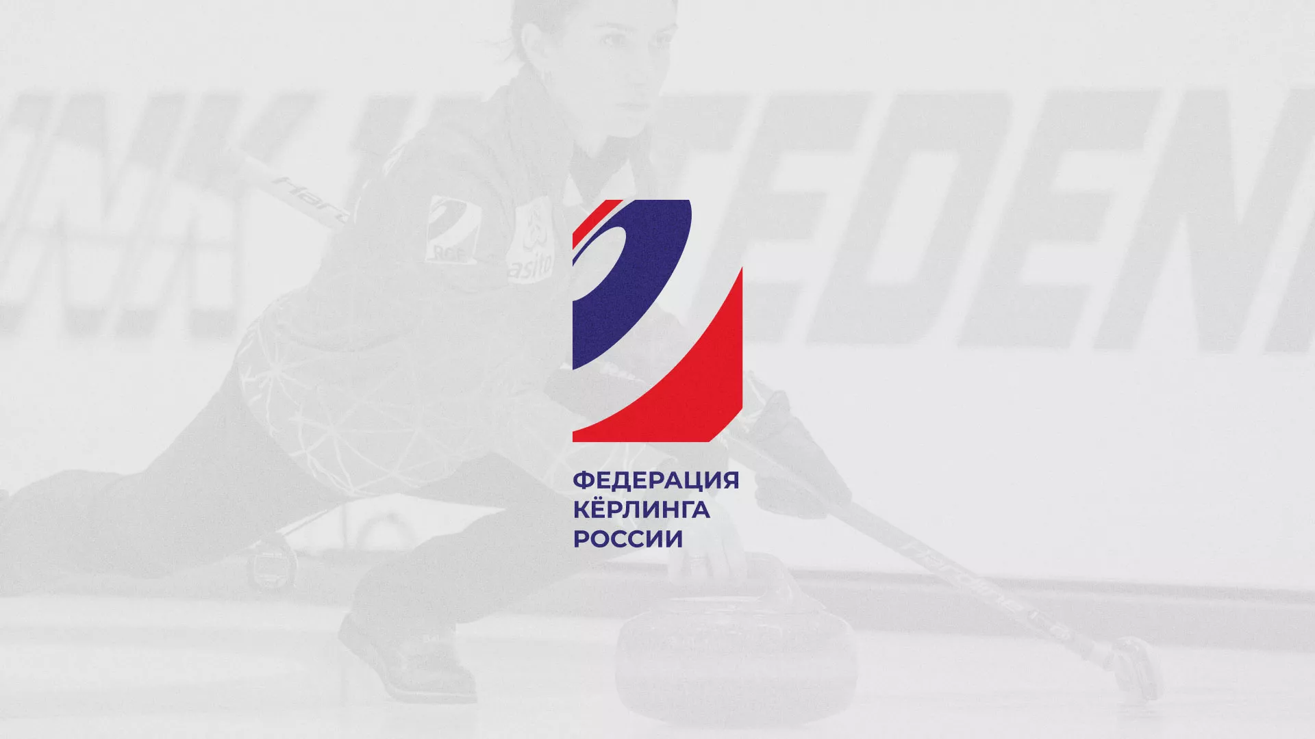 История о том, как мы делали в Трёхгорном модуль онлайн-записи для ФКР