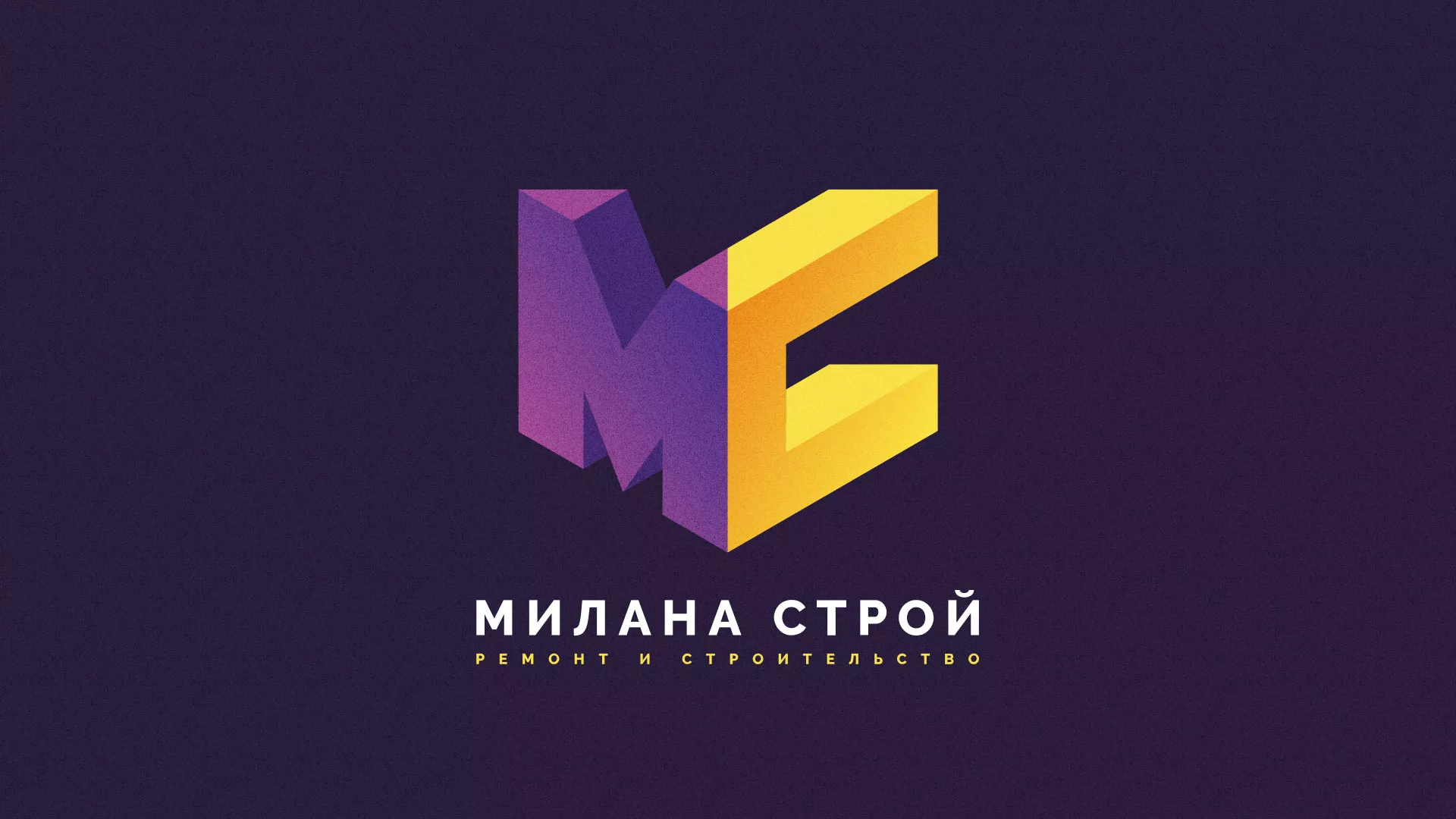 Разработка сайта строительной компании «Милана-Строй» в Трёхгорном