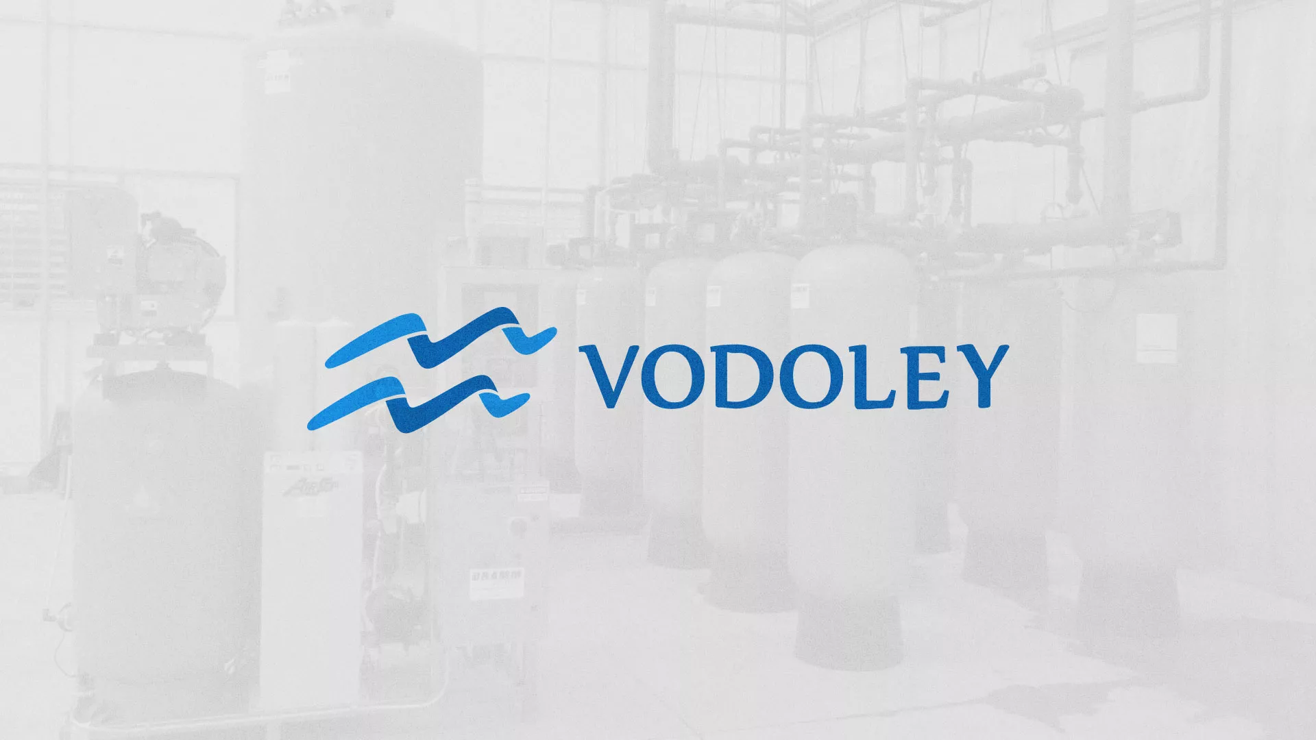 Создание интернет-магазина «Водолей» по продаже фильтров очистных сооружений в Трёхгорном