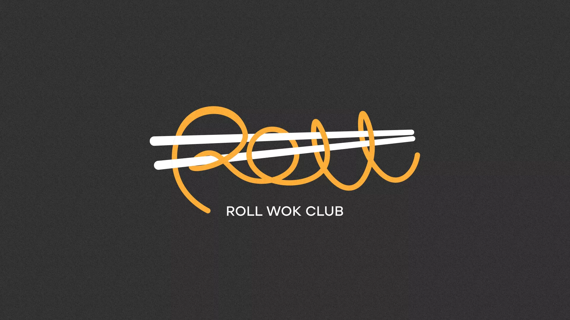 Создание дизайна листовок в Трёхгорном для суши-бара «Roll Wok Club»