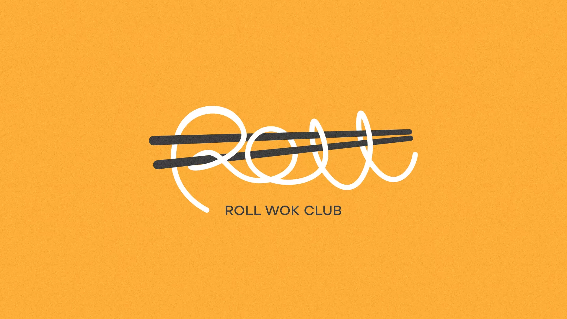 Создание дизайна упаковки в Трёхгорном для суши-бара «Roll Wok Club»