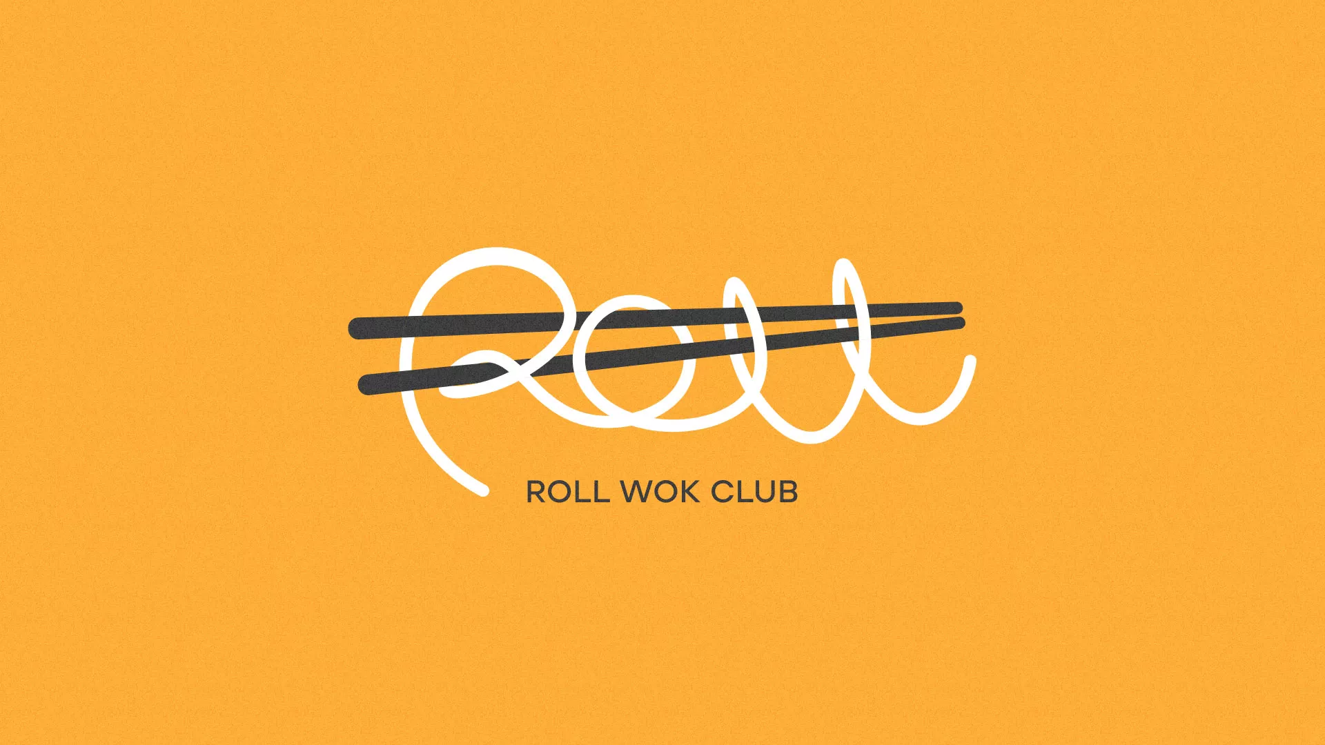 Создание дизайна упаковки суши-бара «Roll Wok Club» в Трёхгорном